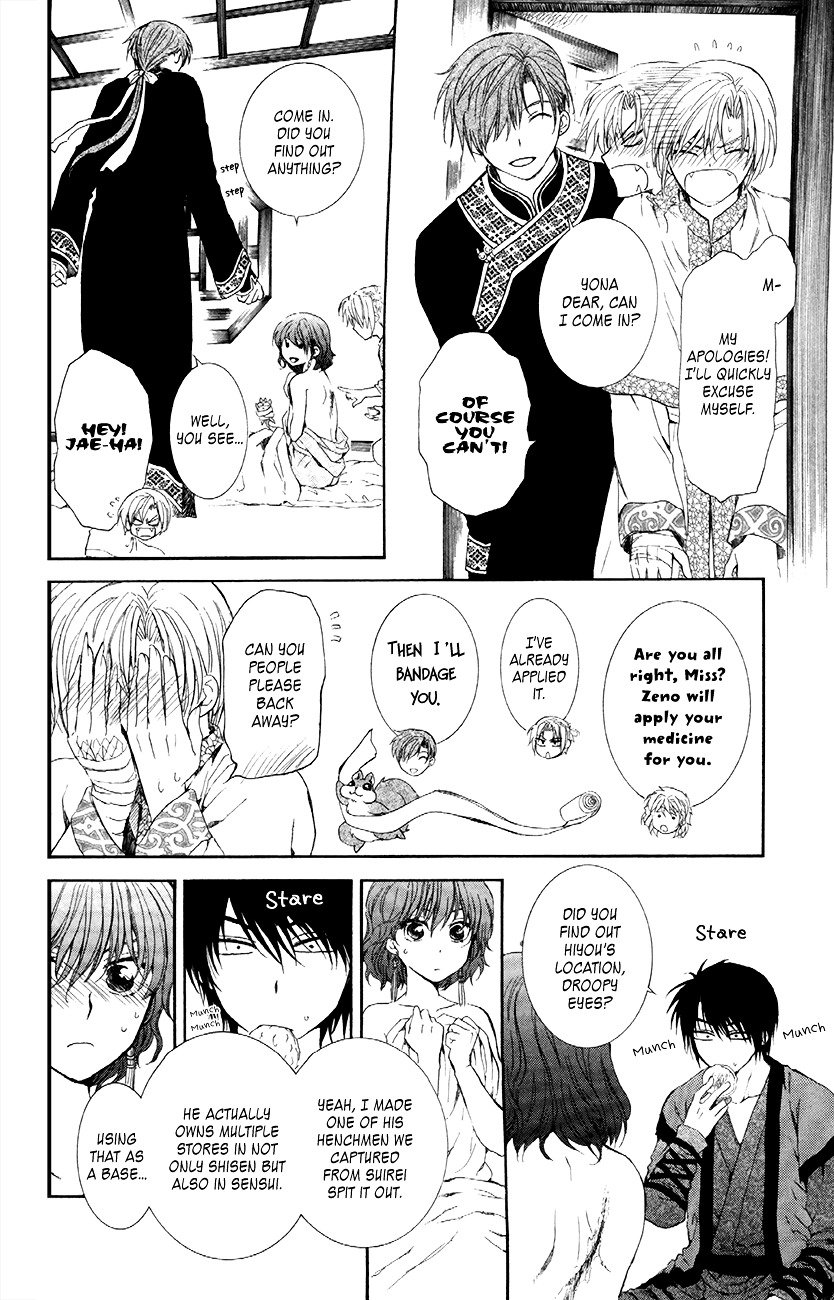 Page 6 of Chapter 84