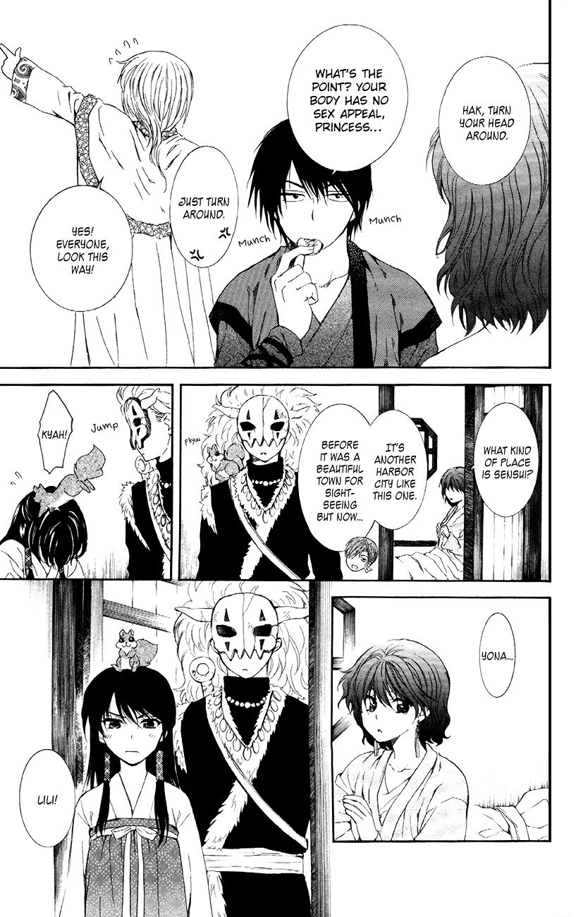 Page 7 of Chapter 84
