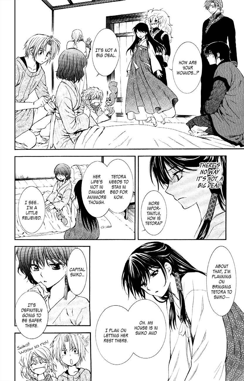 Page 8 of Chapter 84
