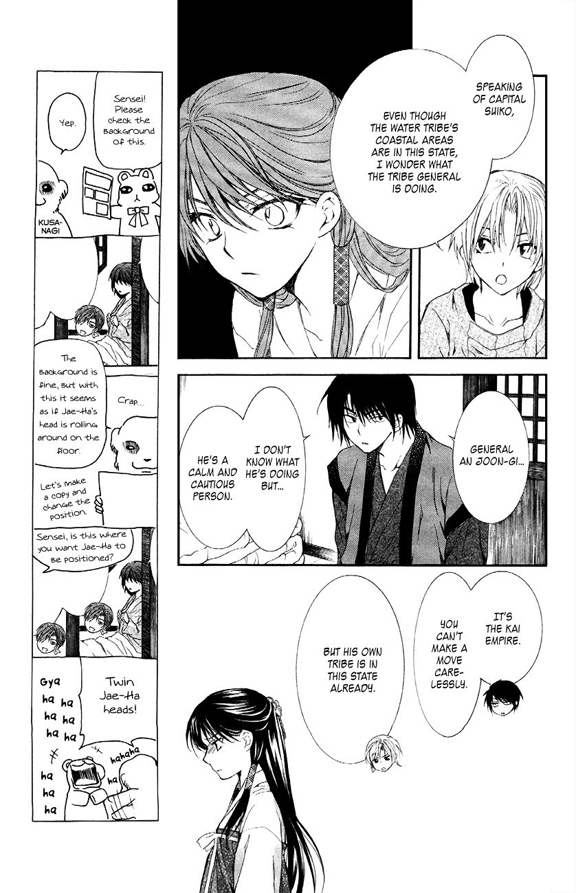 Page 9 of Chapter 84