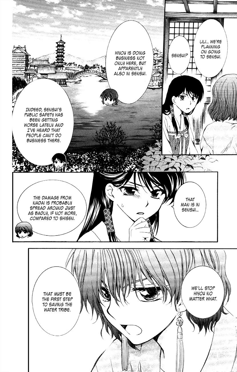 Page 10 of Chapter 84