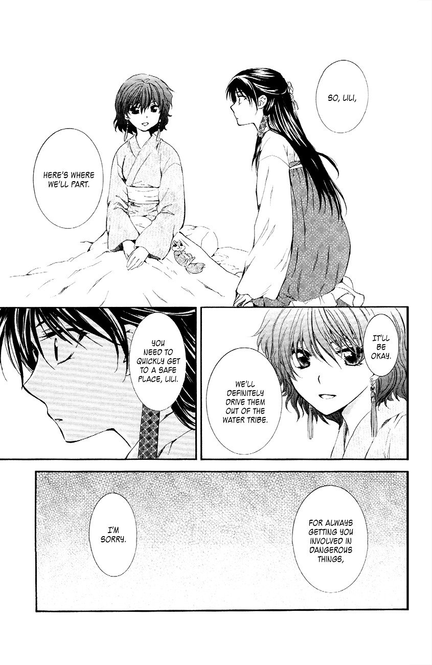Page 11 of Chapter 84