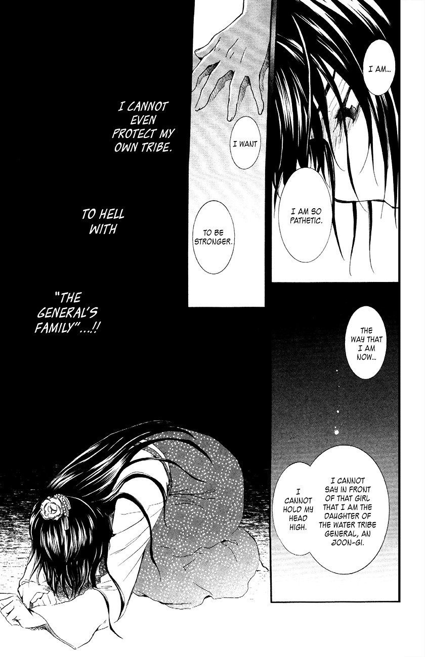 Page 13 of Chapter 84
