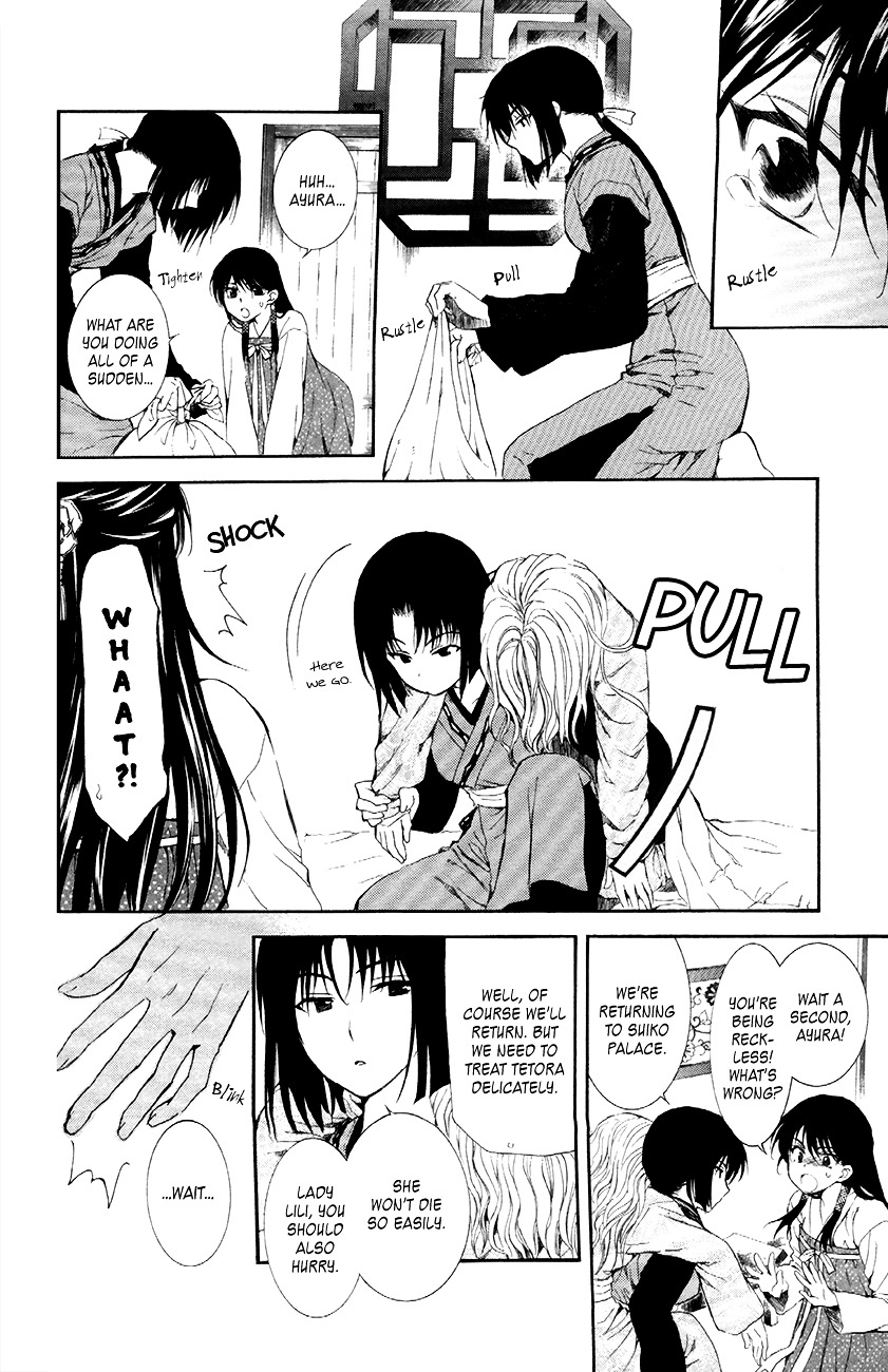 Page 14 of Chapter 84