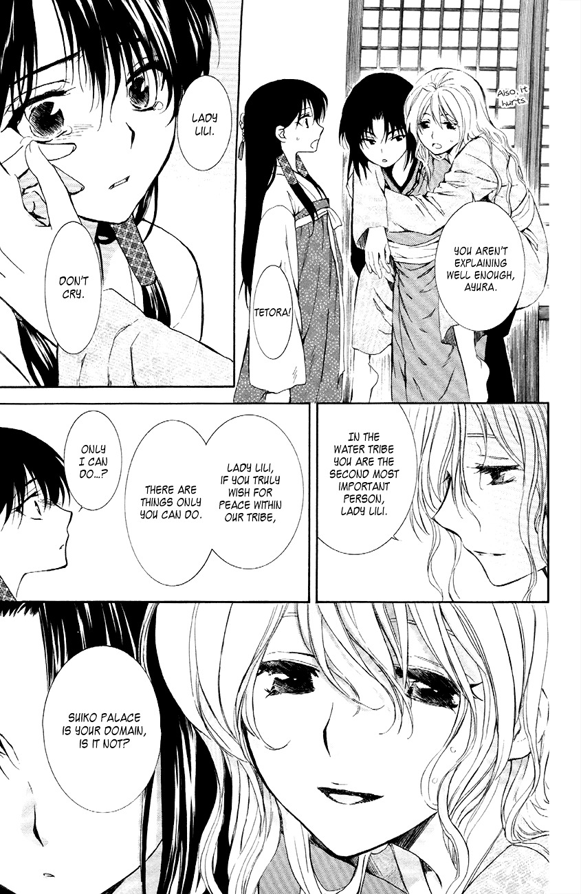 Page 15 of Chapter 84