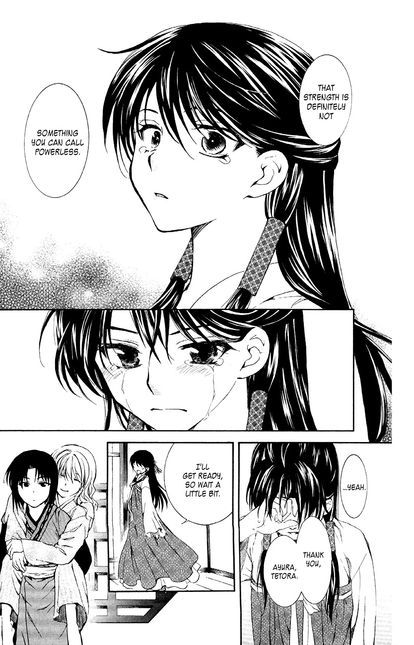 Page 16 of Chapter 84
