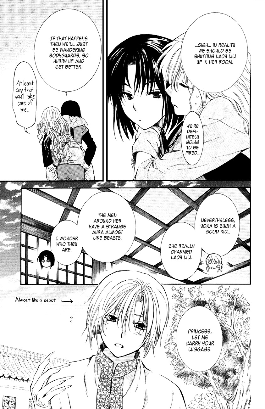 Page 17 of Chapter 84
