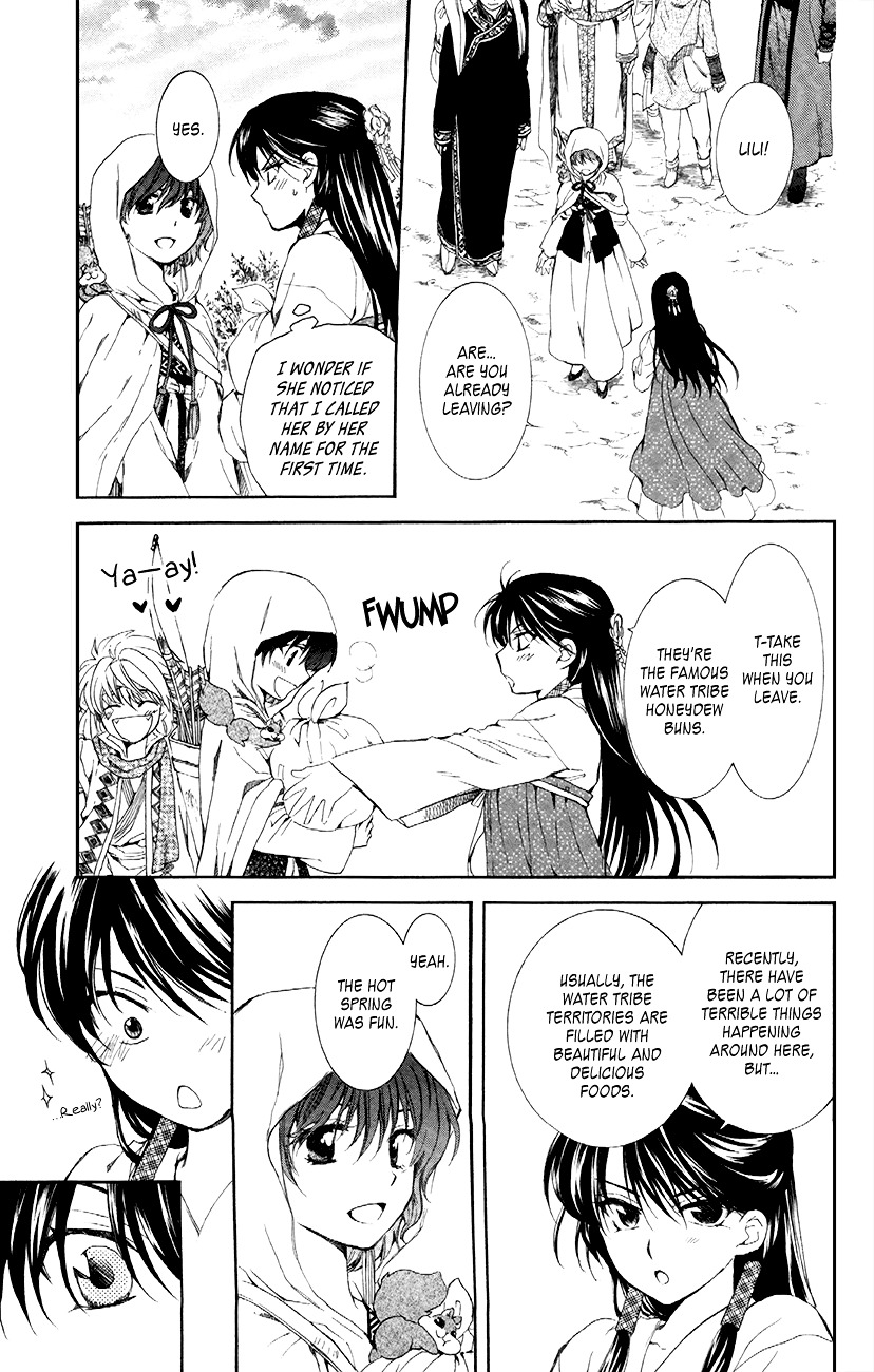 Page 19 of Chapter 84