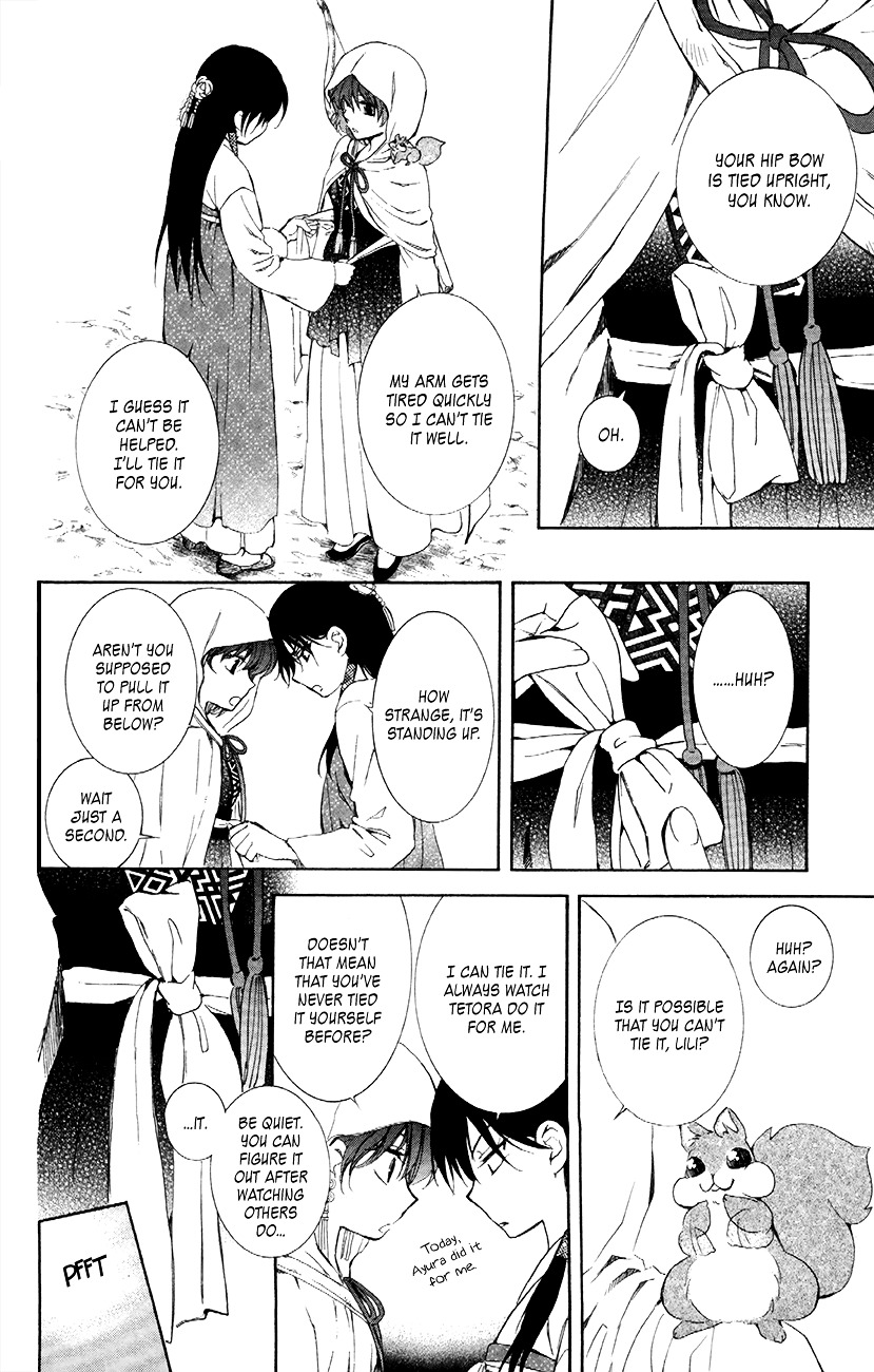 Page 20 of Chapter 84