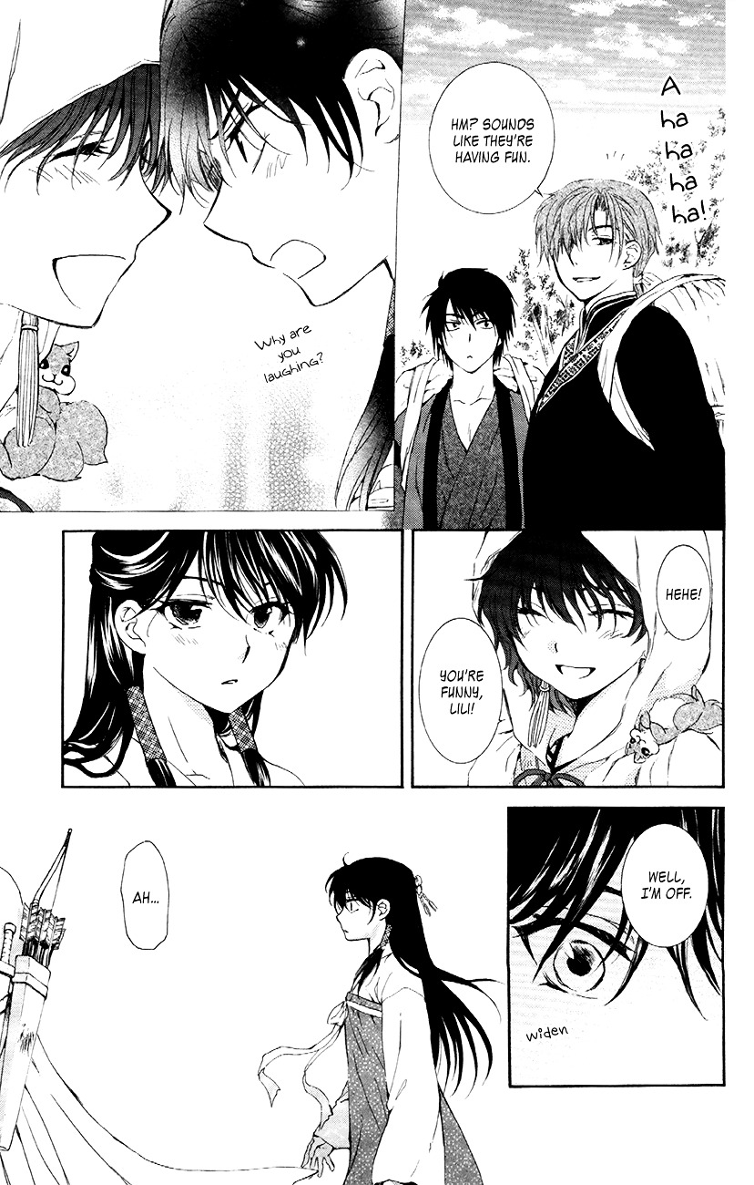 Page 21 of Chapter 84