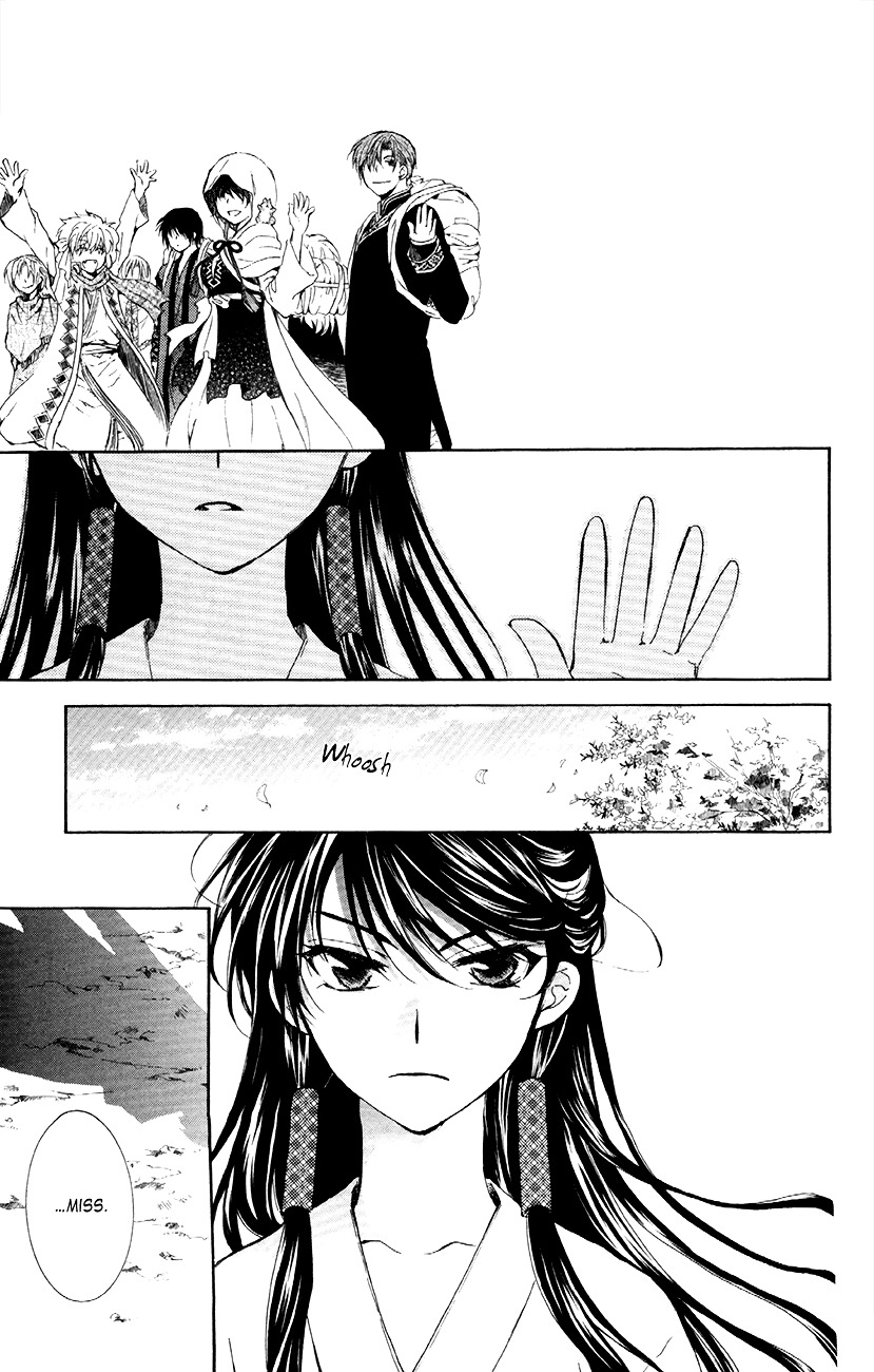 Page 23 of Chapter 84