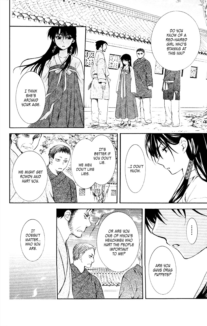 Page 24 of Chapter 84
