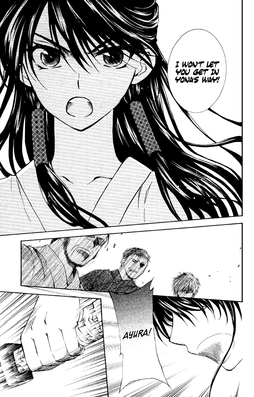 Page 25 of Chapter 84