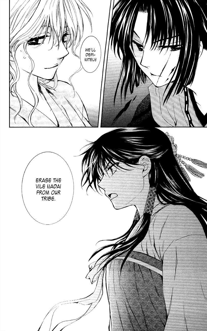 Page 27 of Chapter 84
