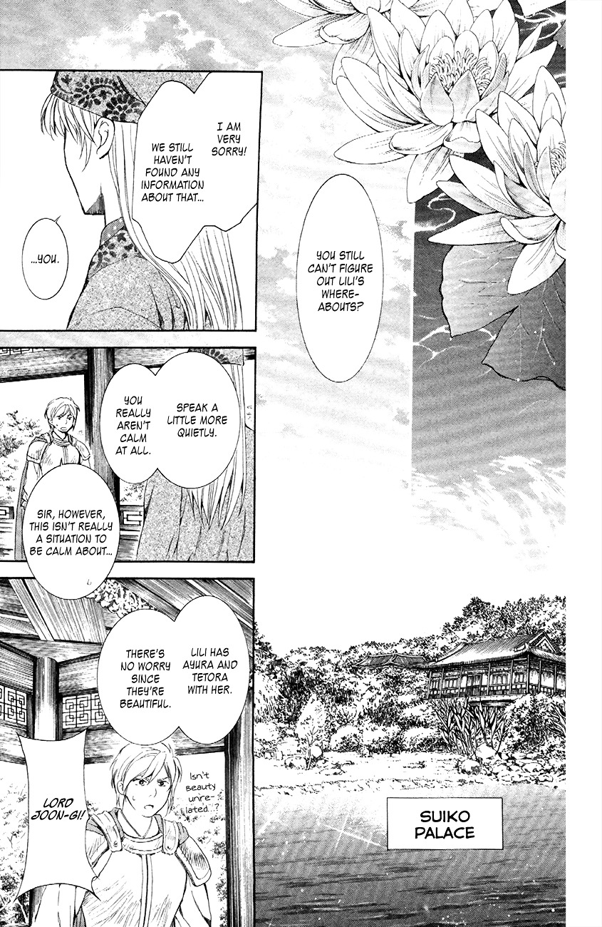 Page 28 of Chapter 84
