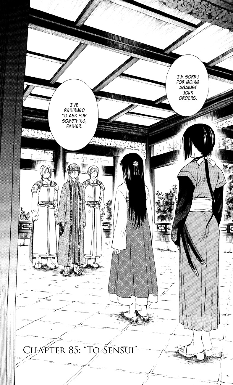 Page 1 of Chapter 85