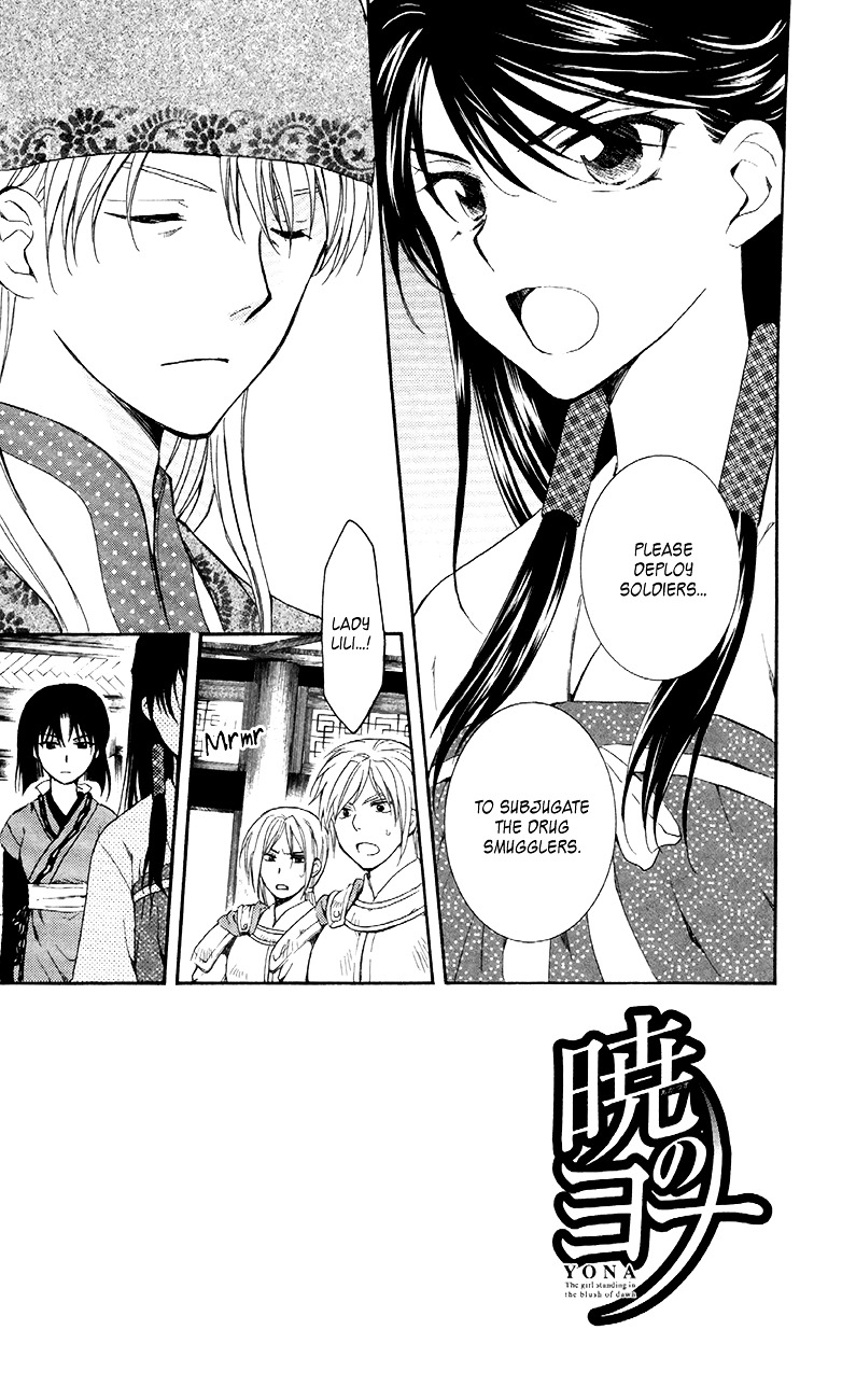 Page 2 of Chapter 85