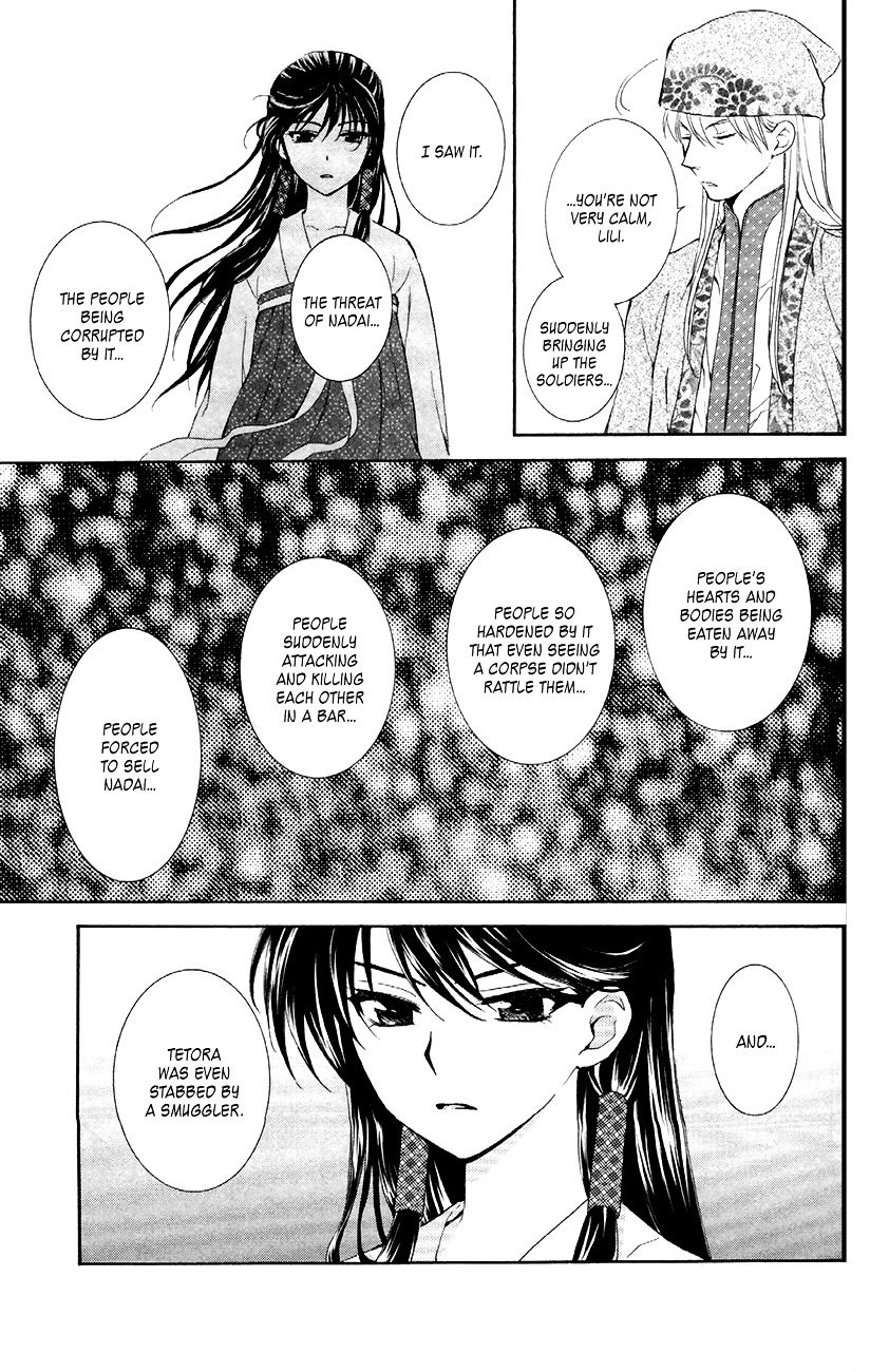 Page 3 of Chapter 85