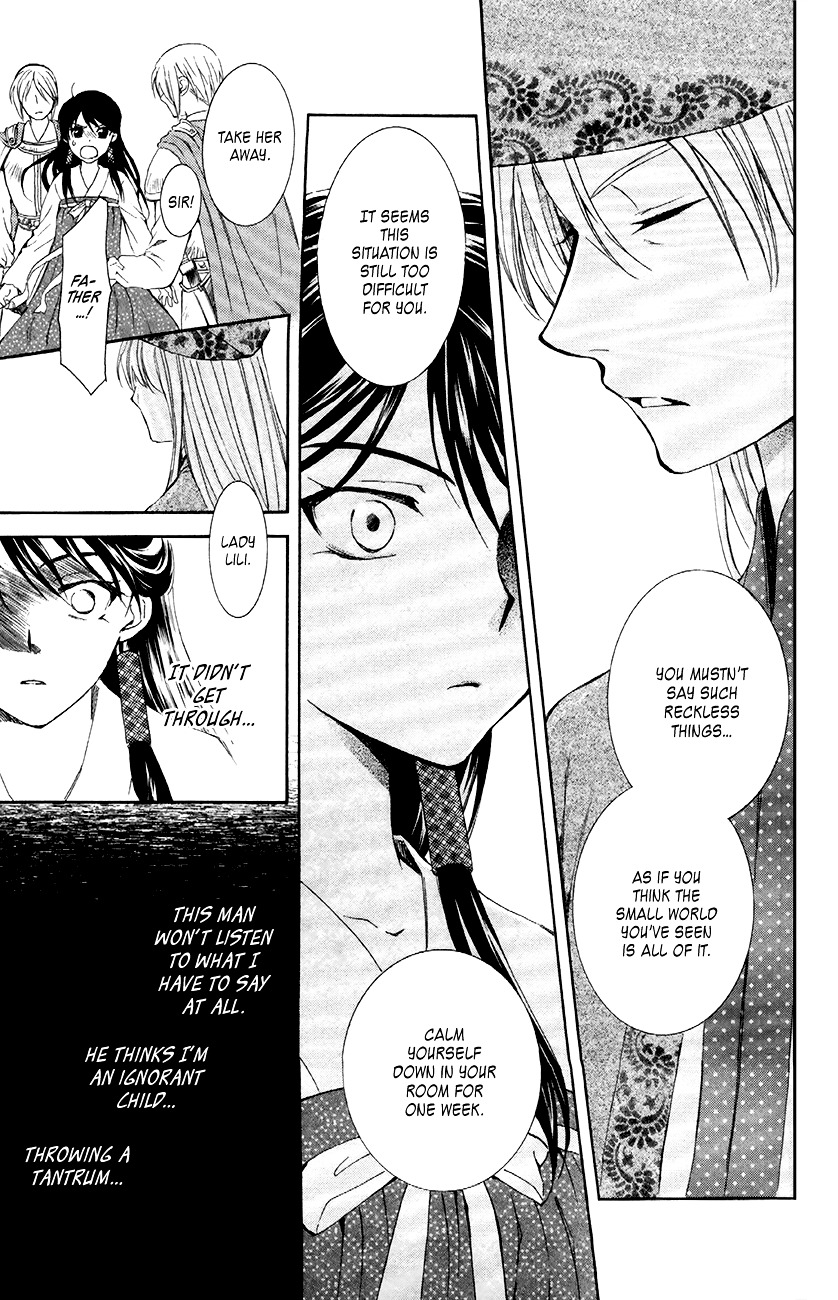 Page 7 of Chapter 85