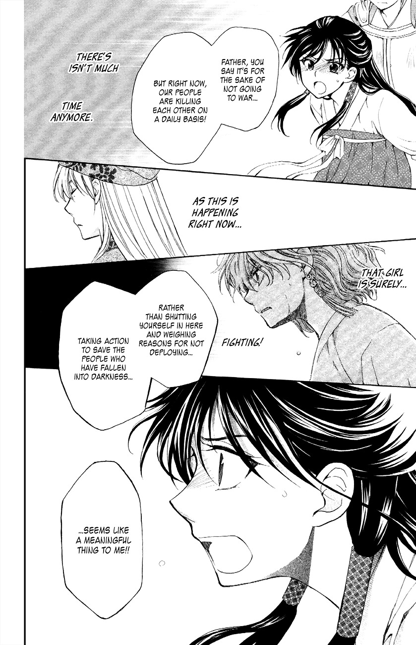 Page 8 of Chapter 85