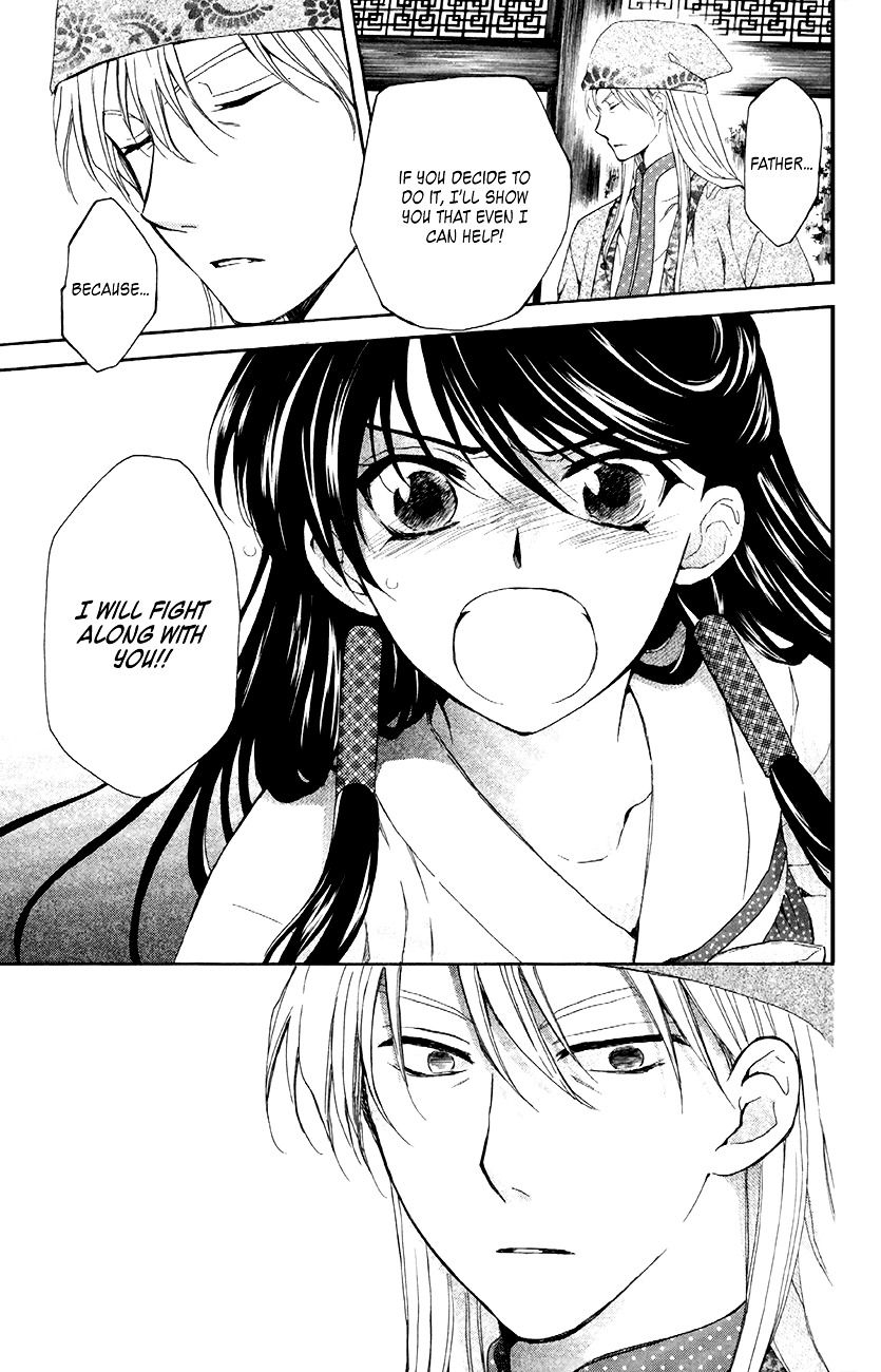 Page 9 of Chapter 85