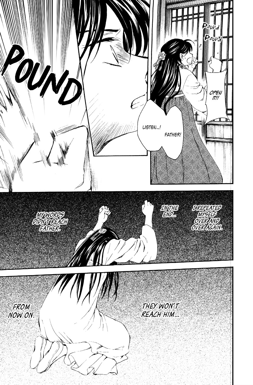 Page 11 of Chapter 85