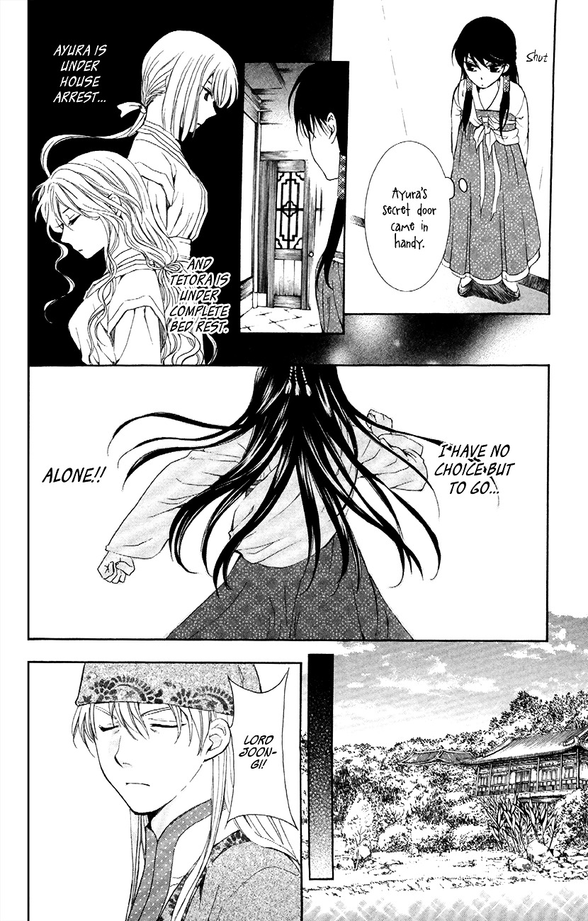 Page 14 of Chapter 85