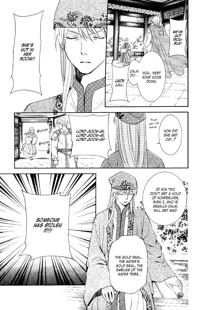Page 15 of Chapter 85
