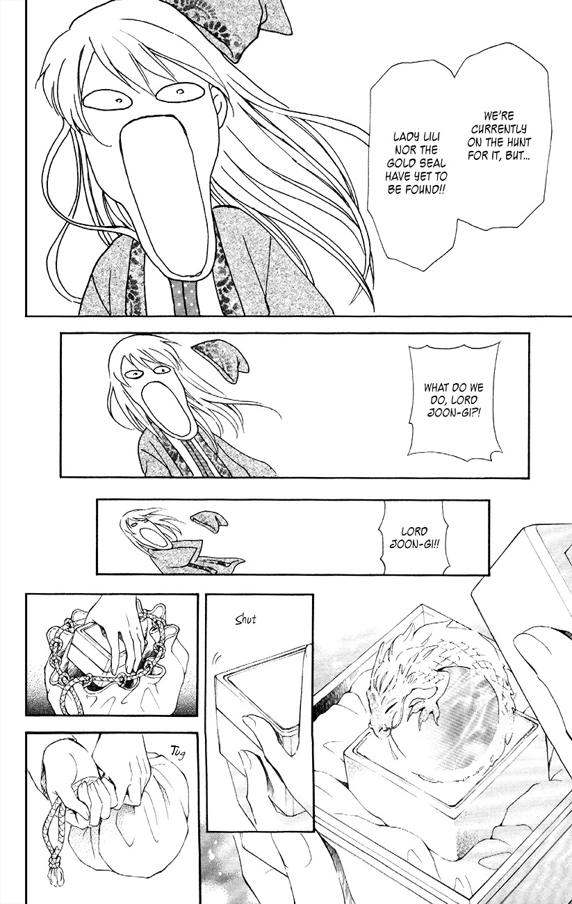 Page 16 of Chapter 85