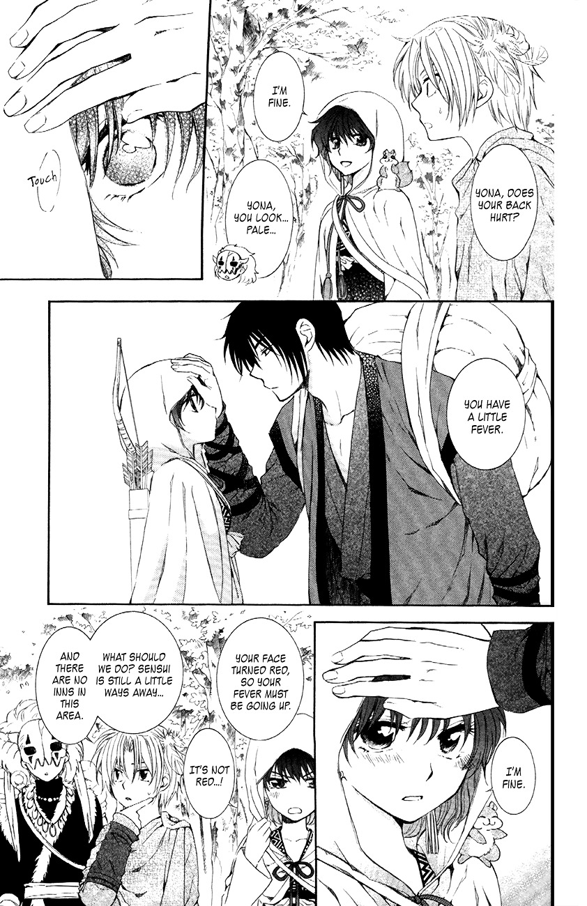 Page 19 of Chapter 85