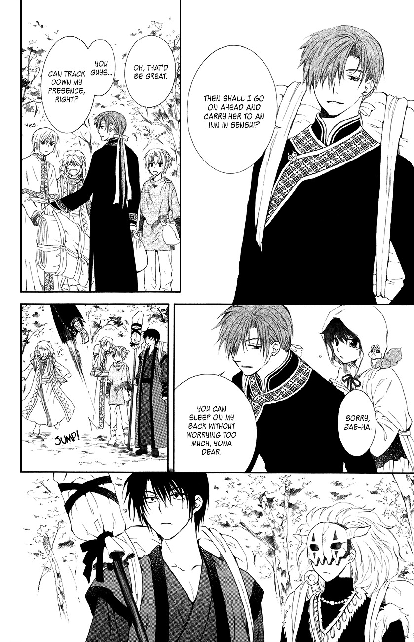 Page 20 of Chapter 85