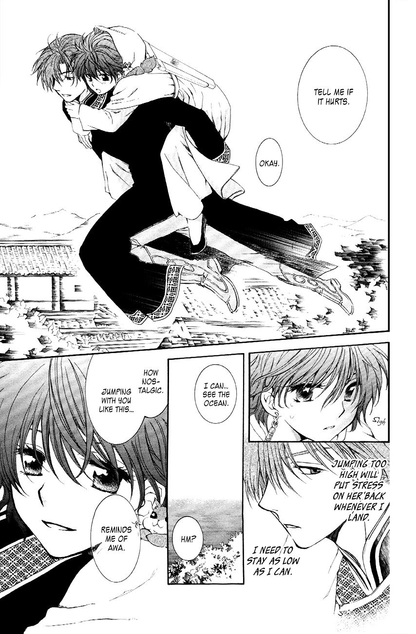 Page 21 of Chapter 85