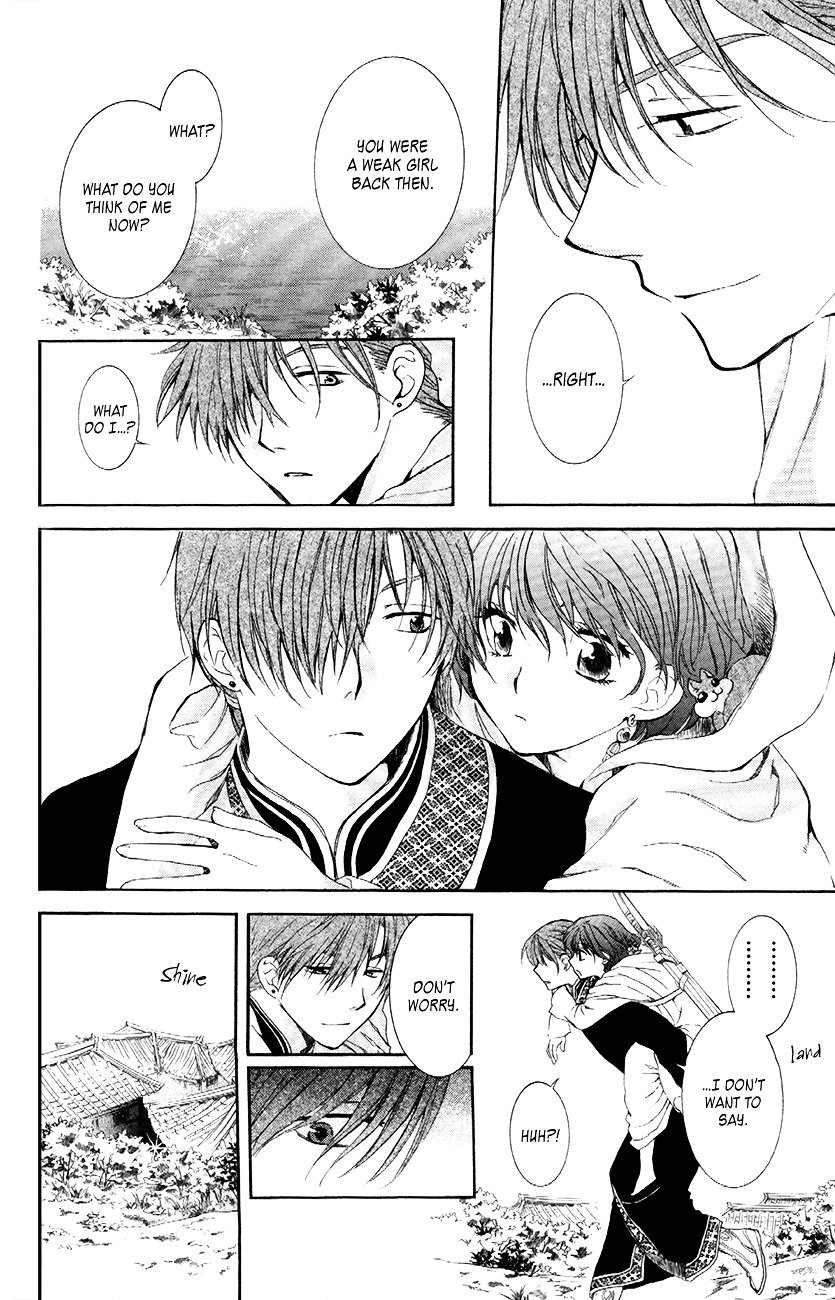 Page 22 of Chapter 85