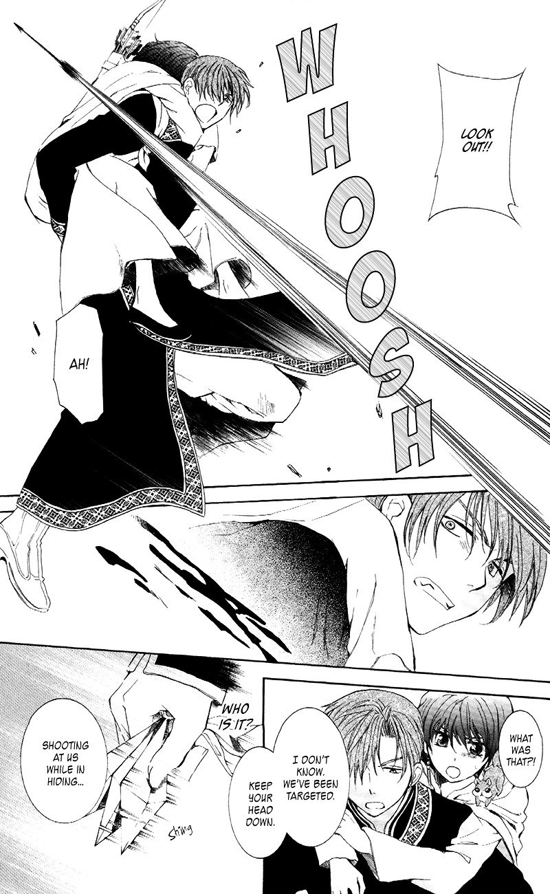 Page 23 of Chapter 85