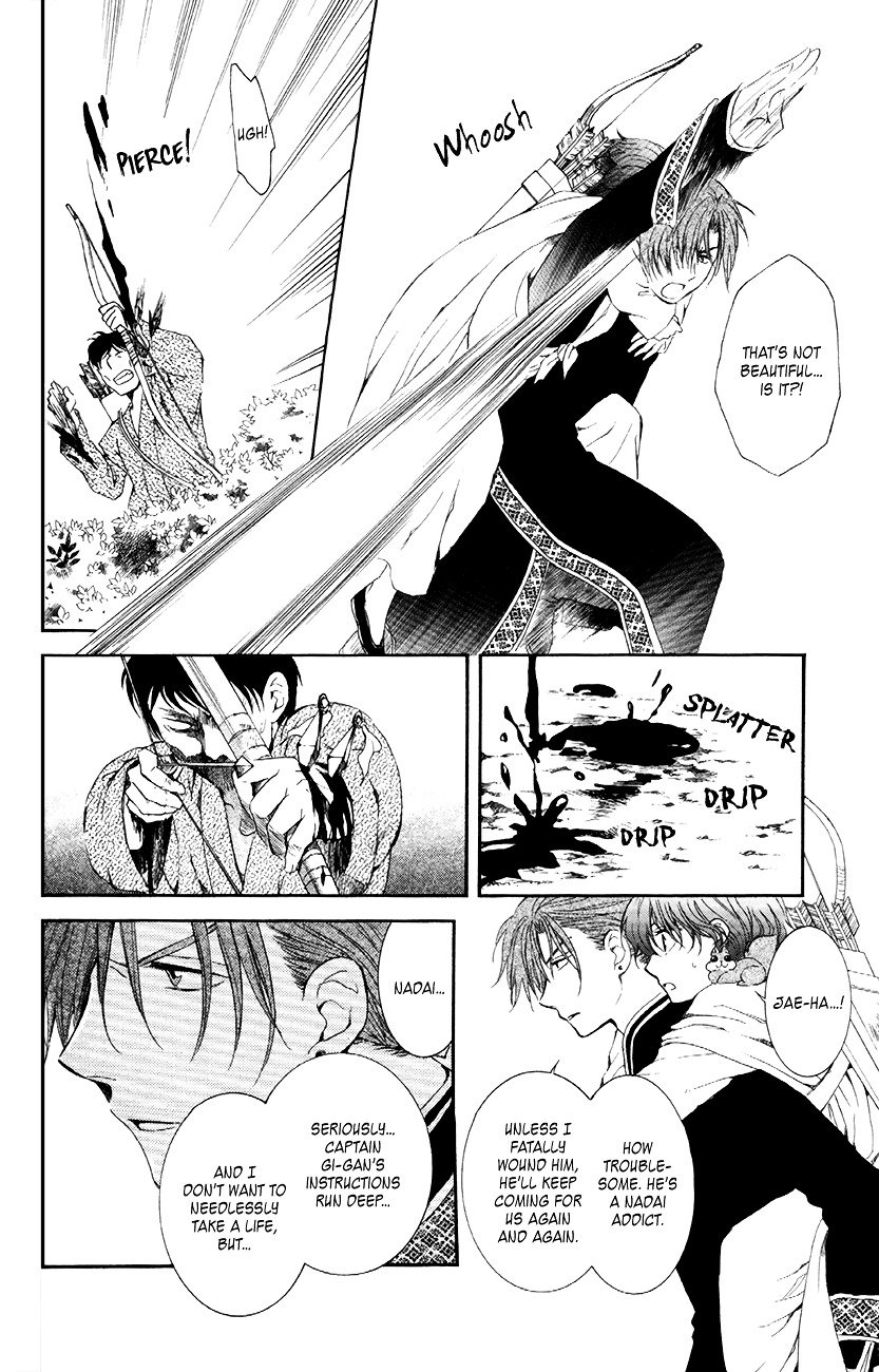 Page 24 of Chapter 85