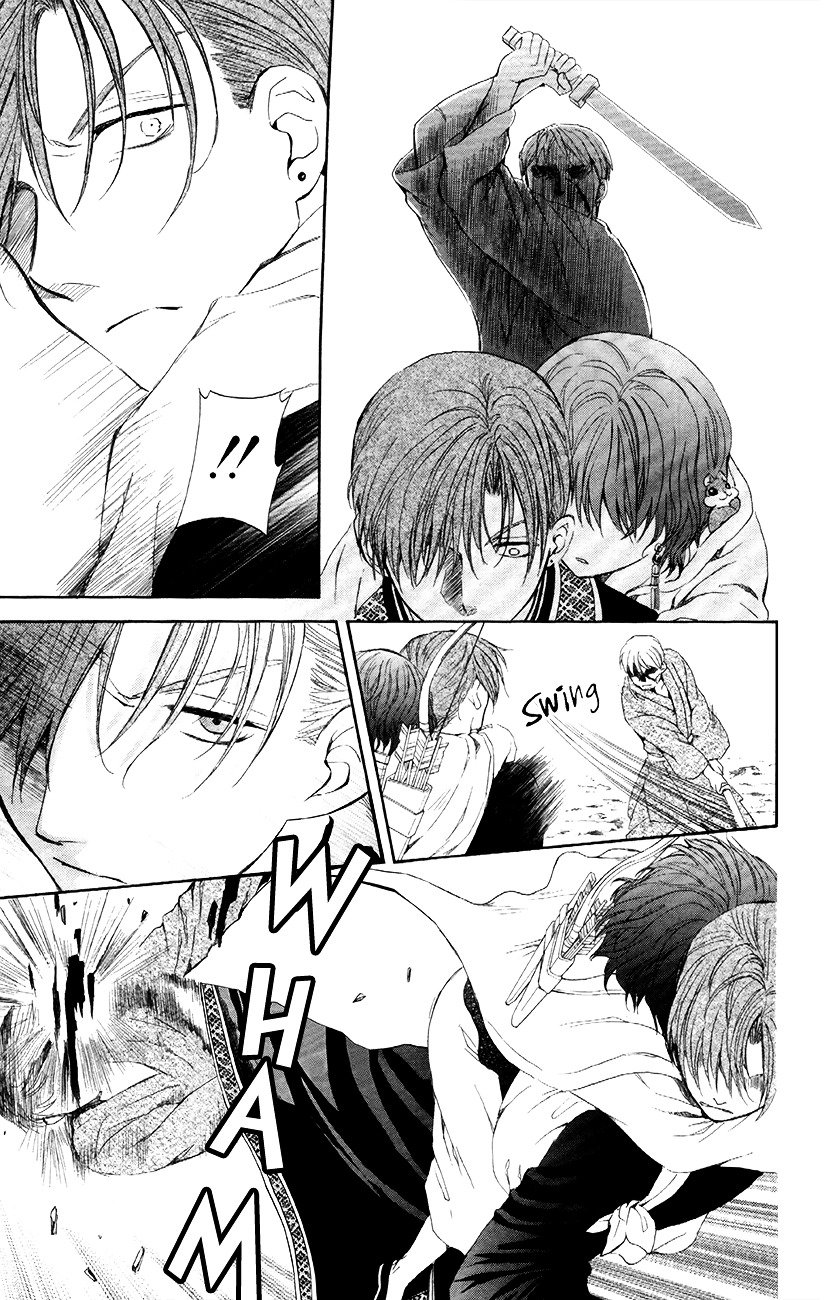 Page 25 of Chapter 85