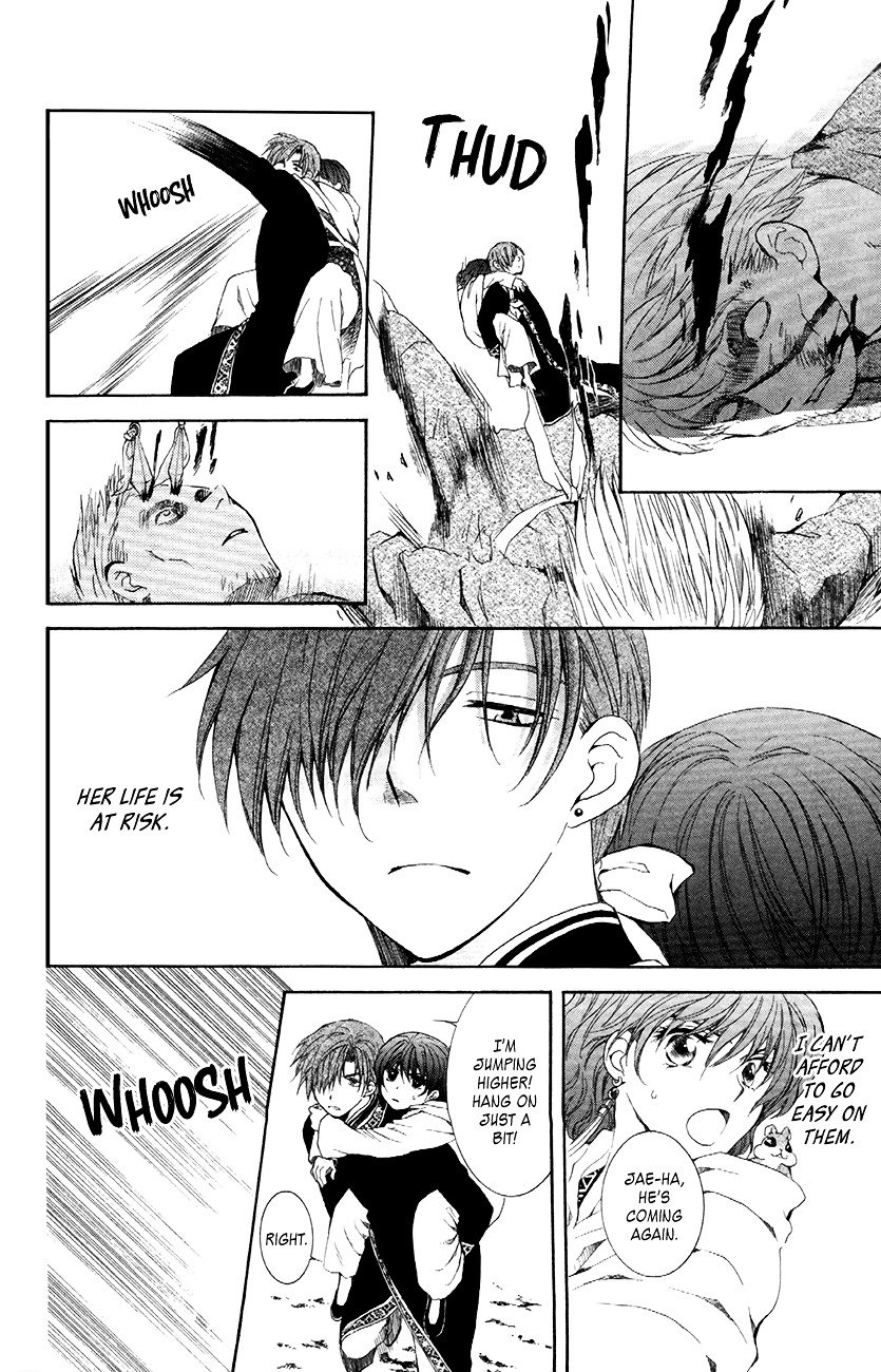 Page 26 of Chapter 85