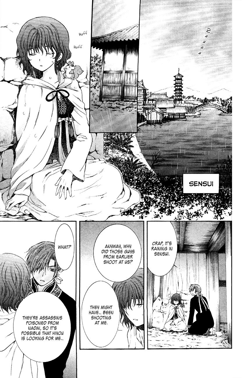 Page 27 of Chapter 85