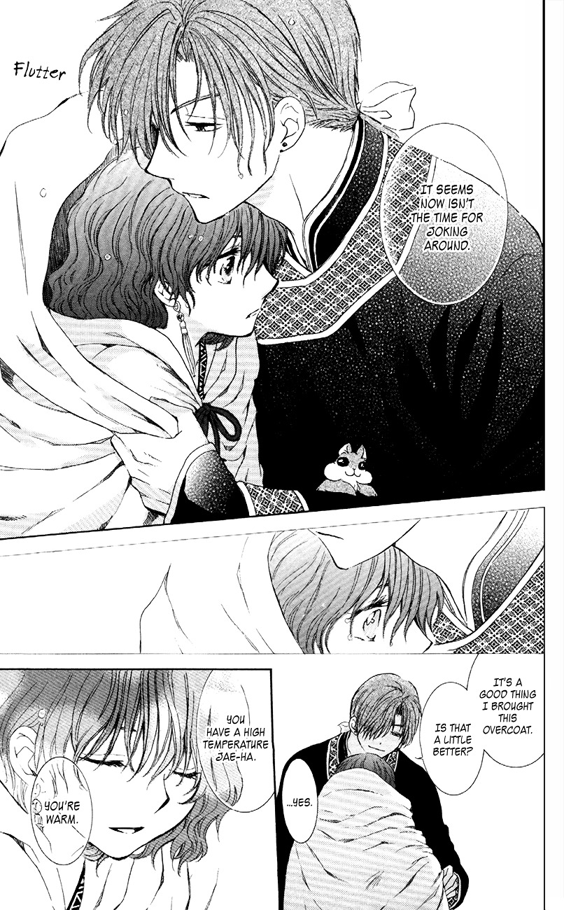 Page 29 of Chapter 85