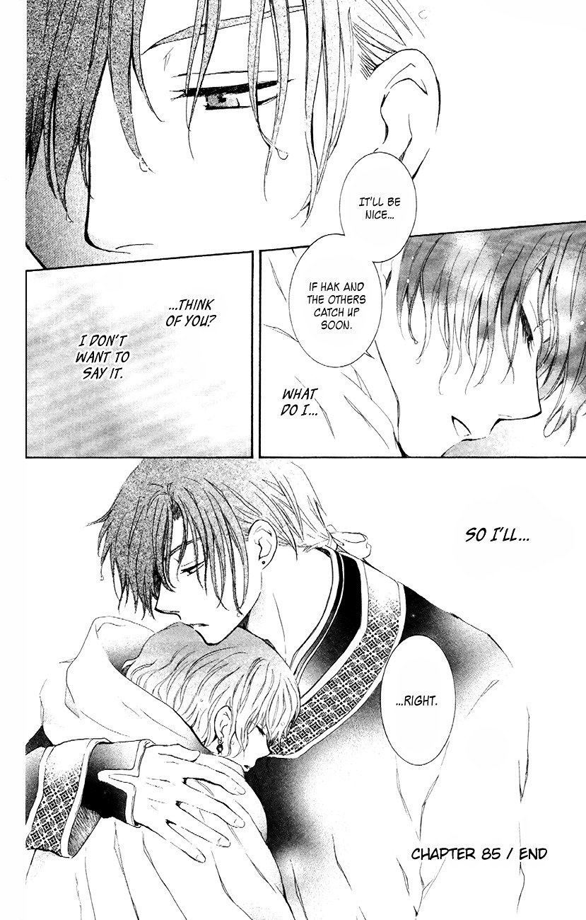 Page 30 of Chapter 85