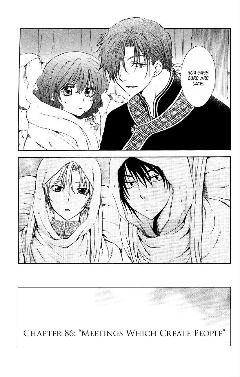 Page 1 of Chapter 86