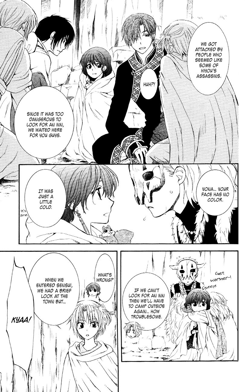 Page 3 of Chapter 86