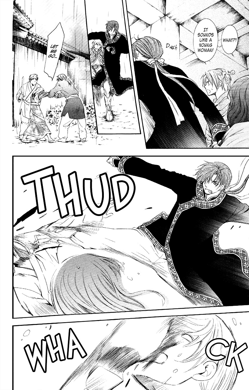 Page 4 of Chapter 86