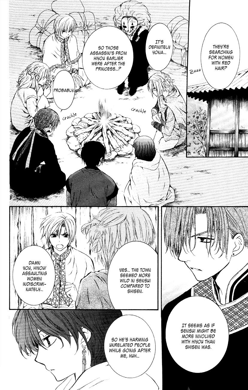 Page 6 of Chapter 86