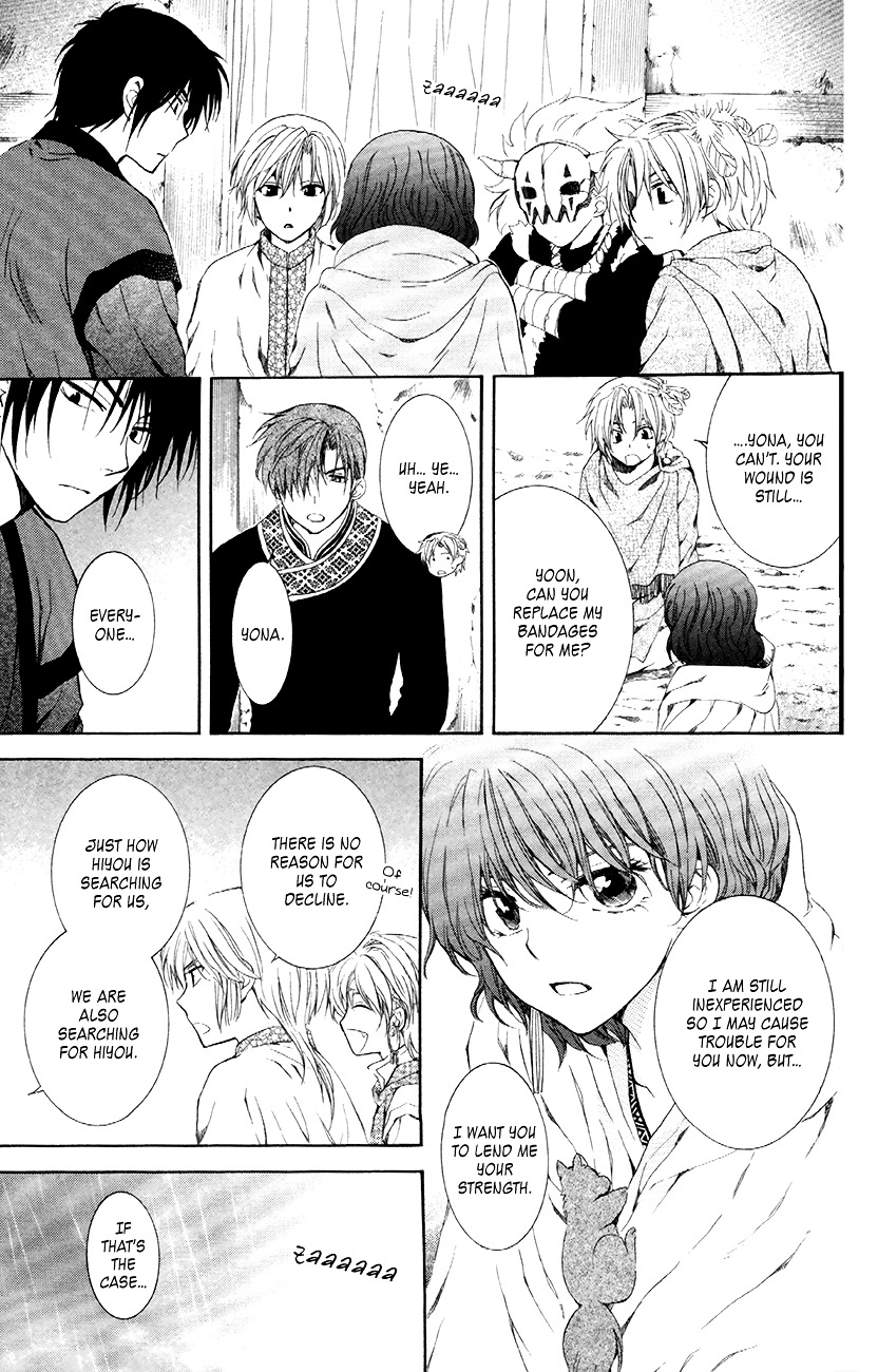Page 7 of Chapter 86