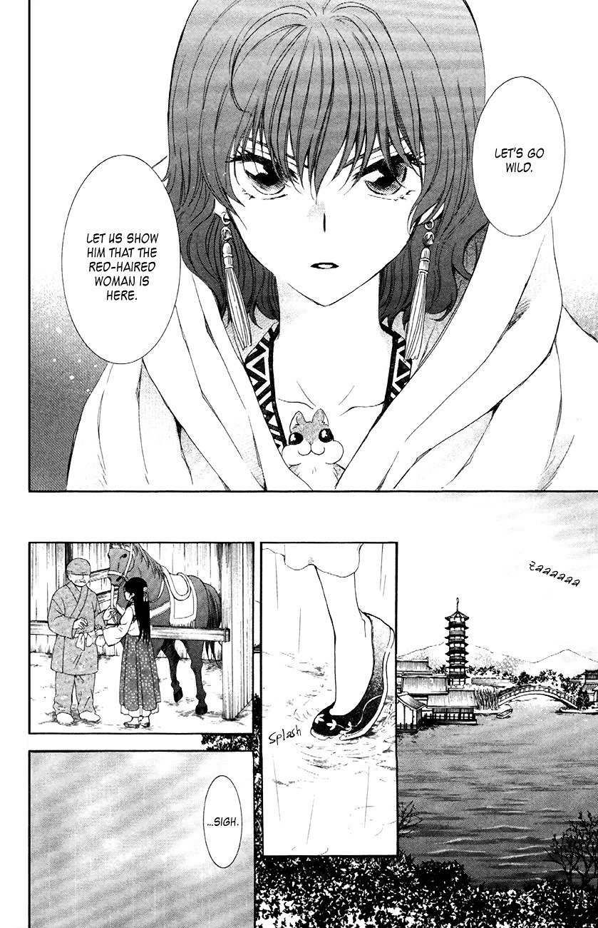 Page 8 of Chapter 86
