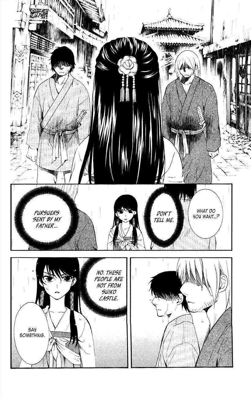 Page 10 of Chapter 86