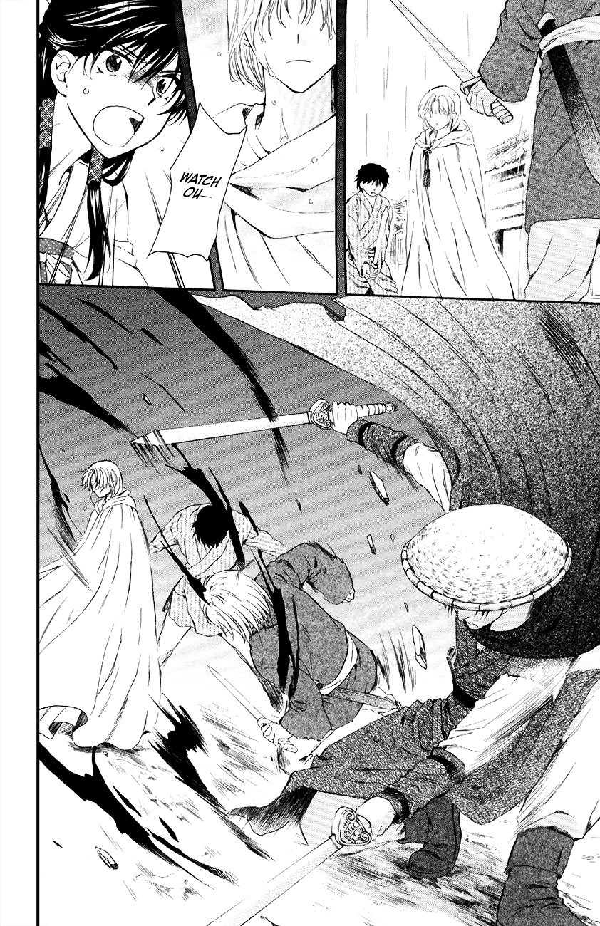 Page 16 of Chapter 86