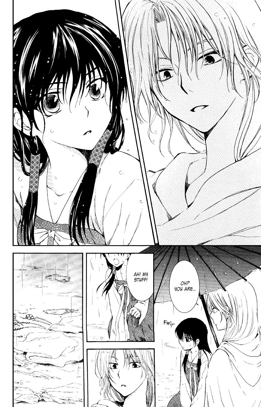 Page 18 of Chapter 86