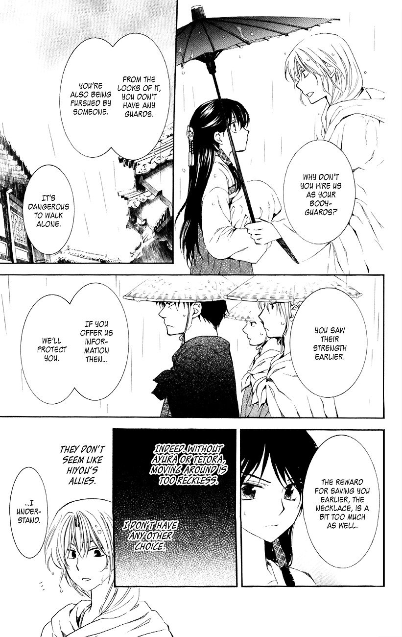 Page 23 of Chapter 86